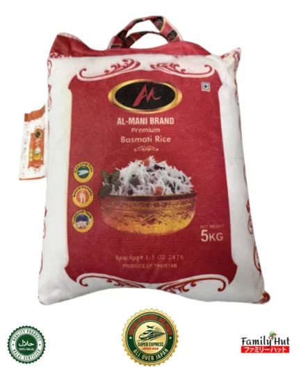 Al-Mani Premium Basmati Rice 5kg - Halal Certified