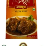 Biryani Meat Masala Spice Mix Roasted Blen